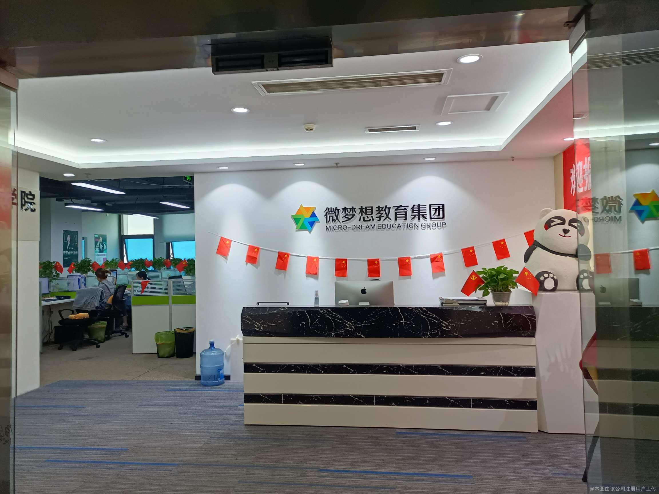 天津微梦想时代教育信息咨询成都分公司 深耕教育咨询，助力学子圆梦