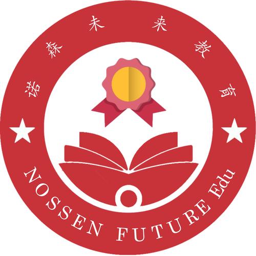 北京诺森未来教育咨询 赋能教育信息咨询的专业力量