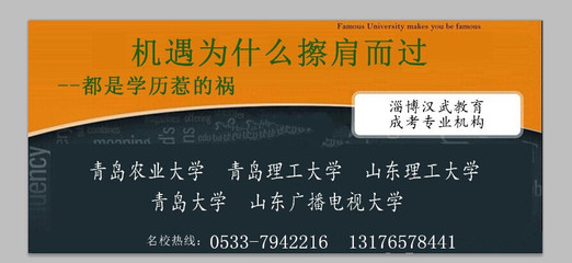 淄博张店营养师培训指南 专业机构选择与报名全攻略